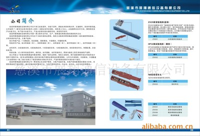 塑料布線產品全解析 慈溪市展翔通信設備供應優質通信配件