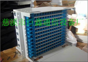 寧波慈溪市巨鑫通信設備廠 通訊設備今日行情價格走勢與市場分析