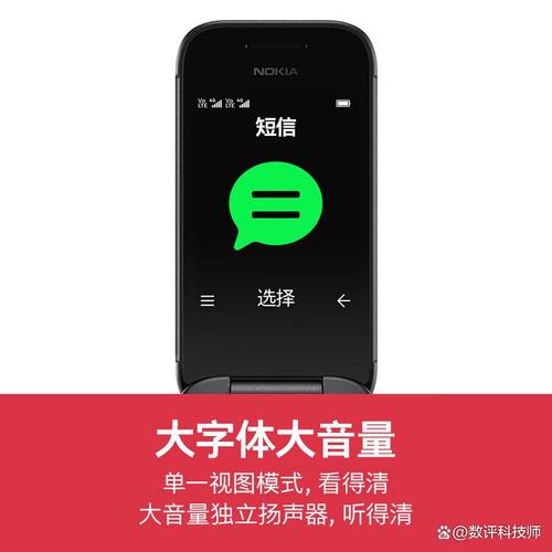諾基亞921手機(jī)怎么樣?全面解讀功能與性價(jià)比,適合哪些用戶?