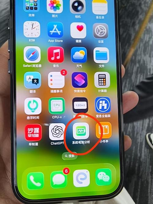 快捷指令app #蘋果電池健康 #手機必備app安利 #你